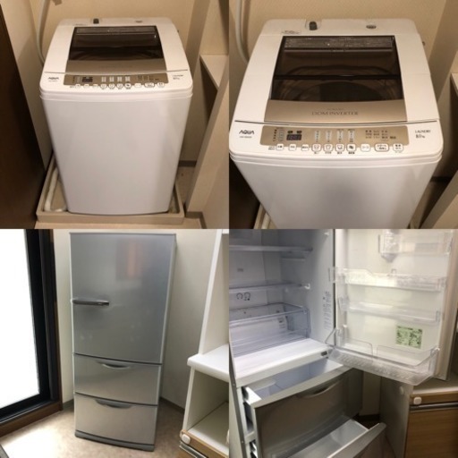 新生活応援 ファミリータイプ 美品 冷蔵庫 \u0026 洗濯機セット