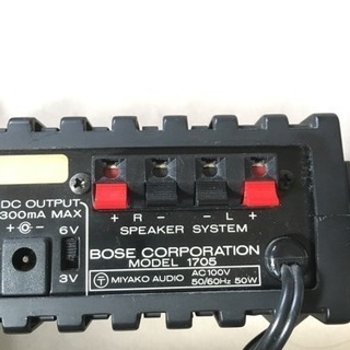 BOSE model 1705