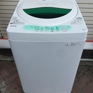 記載価格より最大2000円引き！東芝 洗濯機 AW-705 20...