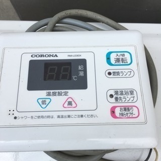 最終値下げ❗️コロナ石油小形給湯機UIB-LD30X