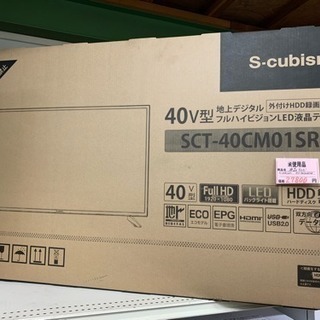 新品 40インチ テレビ エスキュービズム SCTー40CM01SR