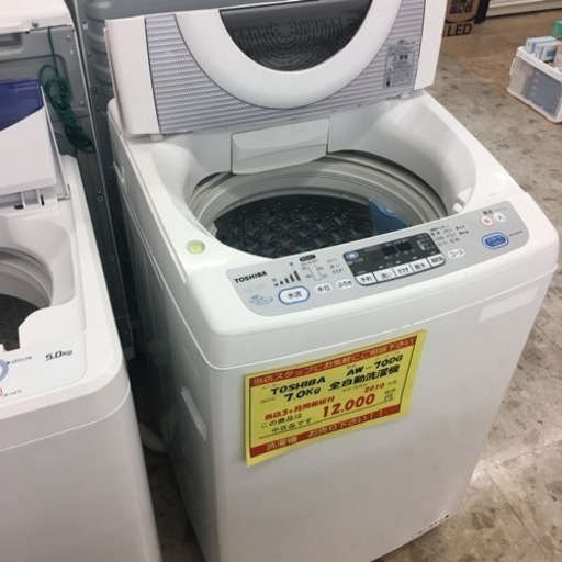 ☆安心保証付☆7.0kg TOSHIBA  洗濯機［Jー0023］