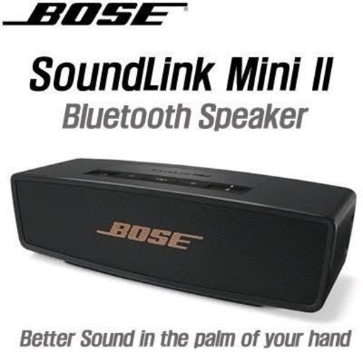スピーカー BOSE SoundLink Mini II Limited Edition