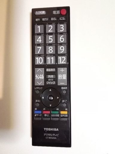 東芝 液晶ハイビジョンテレビ32A1S 32型11年製 取説付き 配送無料