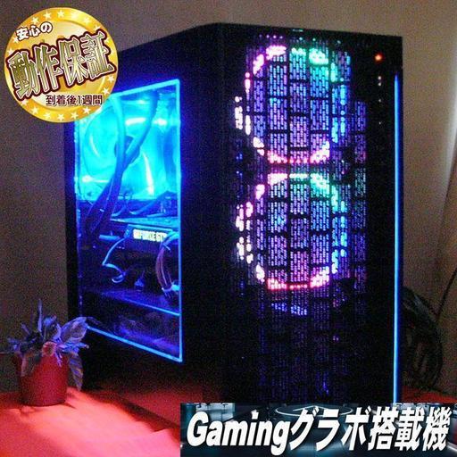 水冷式GTX780+新品SSD☆PUBG/Apex実機動作確認済み♪