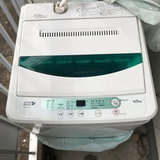 [早い者勝ち] ヤマダ電機 洗濯機 4.5kg つくば市