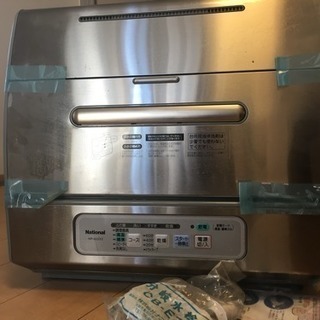 【未使用】National 食器洗い機 NP-40SX2