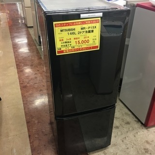 シャープ 2016年製 167L 冷蔵庫 sj-c17b-s 【モノ市場東海店】