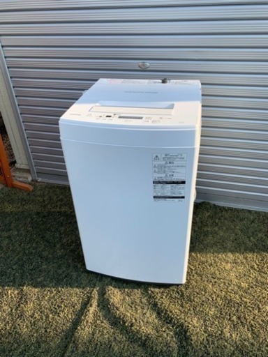 ◉【美品】2017年製全自動洗濯機4.5キロ
