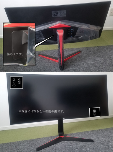 LG ゲーミング モニター ディスプレイ 34UC79G-B 34インチ/21:9 曲面
