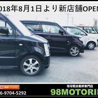 急募！営業事務、販売アシスタント、中古車店での勤務 - 西多摩郡