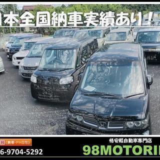 急募！営業事務、販売アシスタント、中古車店での勤務 - 事務