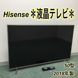 配達無料地域あり＊ハイセンス 液晶テレビ 2018年製 50型