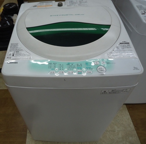 【引取限定】東芝　洗濯機　AW-705（W）　5.0kg　【ハンズクラフト八幡西店】
