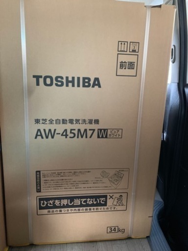 新品 TOSHIBA 全自動洗濯機 AW-45M7 4.5kg