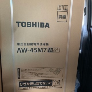 新品 TOSHIBA 全自動洗濯機 AW-45M7 4.5kg