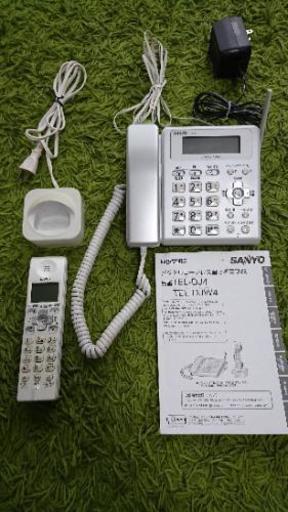 SANYO デジタルコードレス留守番電話