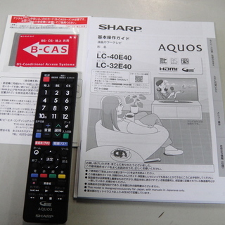今だけＷチャンス！「ジモティー」見たよ～！ で5,000円引き！の24,980円＆配達無料！（札幌市内）シャープ　32型液晶TV　AQUOS　LC-32E40　2018年製