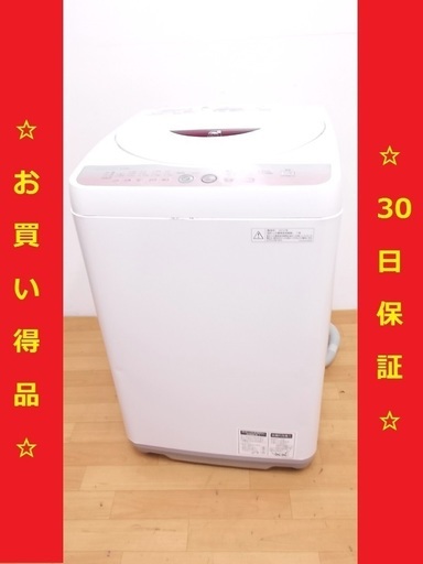 木村用シャープ/SHARP 洗濯機 ES-GE60L-P 6kg 2012年製 動作品　/SL2