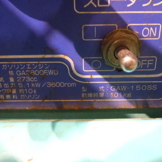 【JR-101】DENYO(デンヨー) 防音型ガソリンエンジン溶接発電機 GAW-150SS 中古品