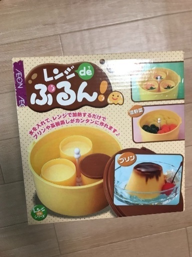 レンジでプリンや茶碗蒸しが作れるキット お子様にも りた 千鳥の家庭用品 キッチン雑貨 の中古あげます 譲ります ジモティーで不用品の処分
