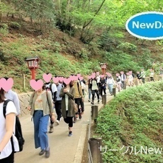 🌺アウトドア登山コンin御岳山！🍃楽しく出会えるイベント開…