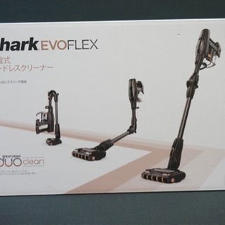Shark   EVOFREX 充電式コードレスクリーナー S30