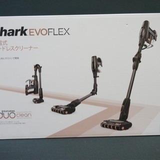 Shark EVOFREX 充電式コードレスクリーナー S30