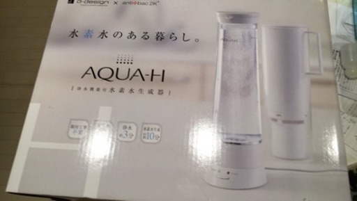 浄水器＆水素水生成器 本日限定
