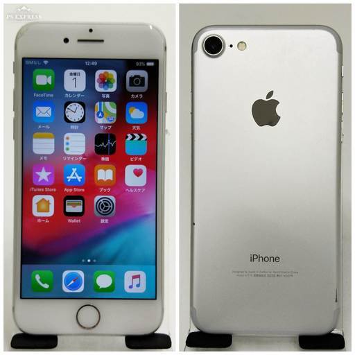 SIMフリー iPhone 7 128GB Silver バッテリー84% <元箱+新品付属品