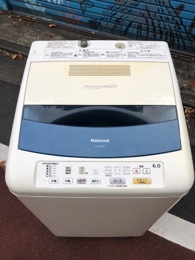 【受付中】national ナショナル 全自動電気洗濯機 NA-F60PZ9