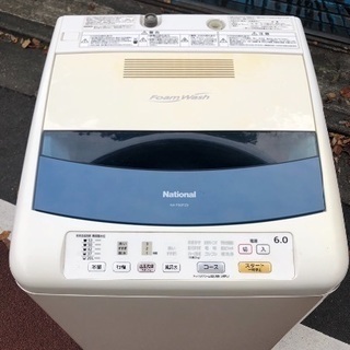 【受付中】national ナショナル 全自動電気洗濯機 NA-...