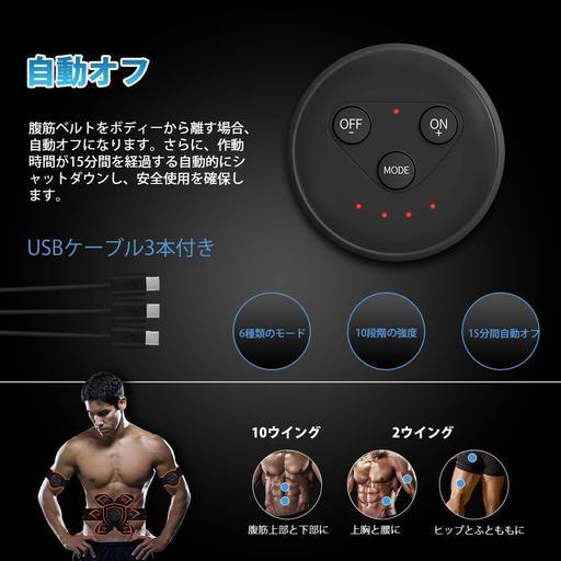 Jpcs Jkr 2021革新増強版 Ems 腹筋ベルト 液晶表示 Usb充電式 ジェルシート10枚追加 腹筋 腕筋 多部位対応 腹筋トレーニング 筋トレ器具 男女兼用 6種類モード 9段階強度調整可能 日本語説明書 Az Japan Classic Store