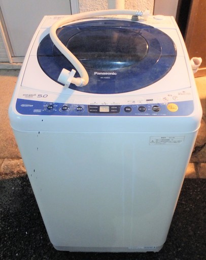 ☆パナソニック Panasonic NA-FS50H5 5.0kg 乾燥機能付全自動洗濯機◆送風乾燥機能搭載