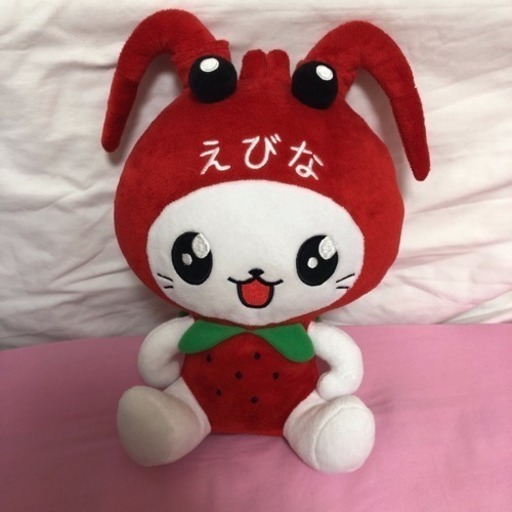 えびーにゃ 海老名市 ぬいぐるみ 海老名 ゆるキャラ S 海老名のおもちゃの中古あげます 譲ります ジモティーで不用品の処分 えびーにゃ 海老名市 ぬいぐるみ 海老名 ゆるキャラ S 海老名のおもちゃの中古あげます 譲ります ジモティーで不用品の処分