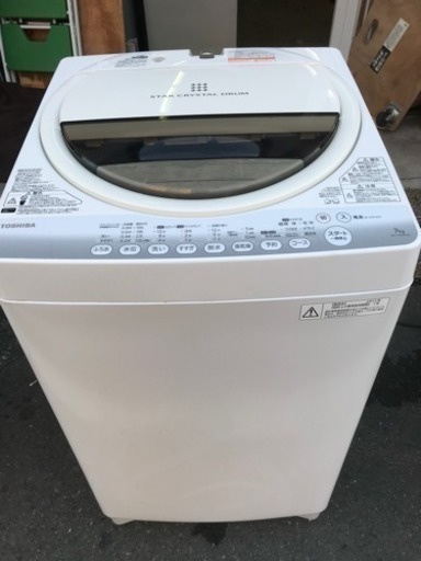 洗濯機 東芝 7㎏洗い 家族用 ファミリータイプ AW-70GM 2014年 川崎区 SG