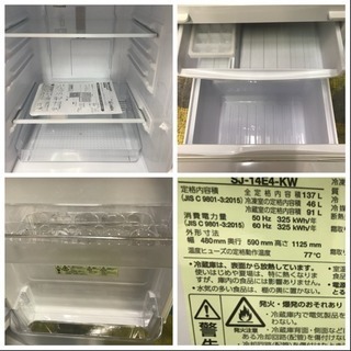冷蔵庫 2017年 SHARP 1人暮らし 2ドア 137L SJ-14E4-KW シャープ 川崎区