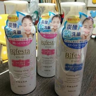 未使用品  Bifesta 炭酸泡洗顔