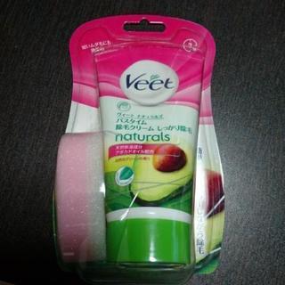 未使用品 Veet 脱毛クリーム