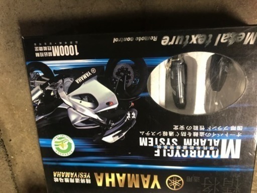 新品未使用バイク用セキュリティ エンジンスターター ニンニン 岩見沢のバイクの中古あげます 譲ります ジモティーで不用品の処分