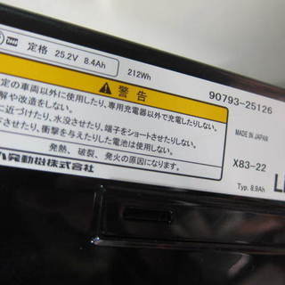 2018年モデル新同！8.9Ahヤマハ/ブリヂストン電動自転車リチウムイオンバッテリー