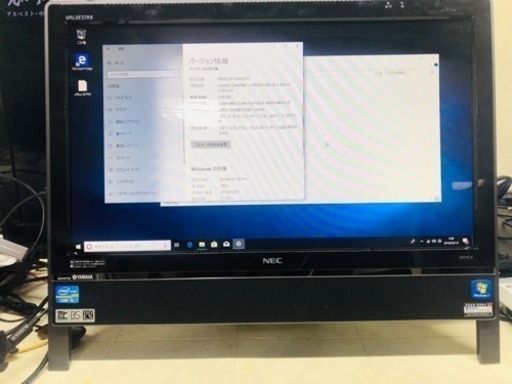 NEC 一体型パソコン PC-VN770/NES3EB i5-2410M メモリ4GB HDD2TB win10 pro64bit office2016インストール済み