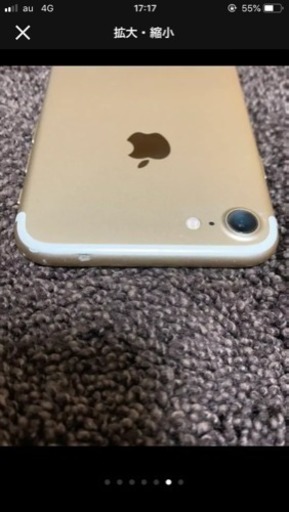 iPhone7 日曜までの特別価格！