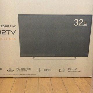 ZM-LED32TV 液晶テレビ