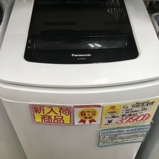 2014年製 Panasonic パナソニック 9kg 4.5kg 乾燥付き 洗濯機 NA-FW90S1