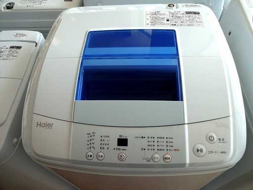 【取りに来れる方限定】Haierの5,0kg全自動洗濯機売ります！