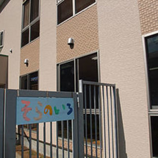 【支援員募集】経験不問!興味のある方大歓迎!子育てママさんも活躍中...
