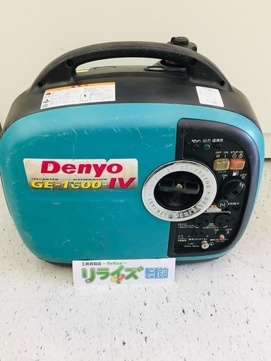 デンヨー エンジン発電機 小型ガソリンエンジン GE-1600SS-IV【リライズ野田愛宕店】【店頭取引限定】【中古品】1点限り早い者勝ち！