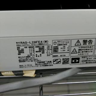 白くまくん 日立 エアコン 2016年製 RAS-L28FE4(W) - エアコン
