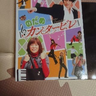 のだめカンタービレ ドラマ DVD